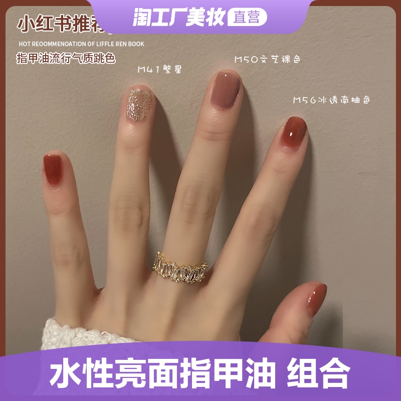 Little red book bake-free nail polish White pop peelable tearable Latin American nail tasteless healthy bottom oil seal layer colorless