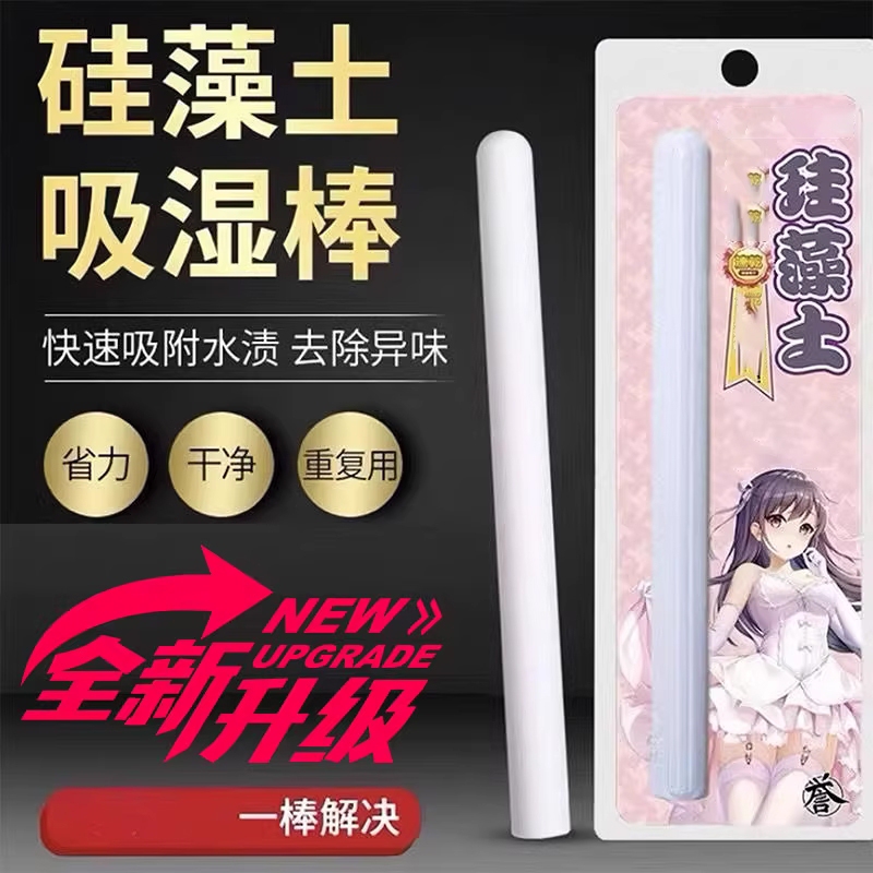 Diatomaceous Earth Absorbent Stick, Moisture-Absorbing Stick, Drying Stick, Diatom Stick, Quick-Drying Ag Silver Ion Cleaning Stick, Dehumidifying and Moisture-Proof Cleaning
