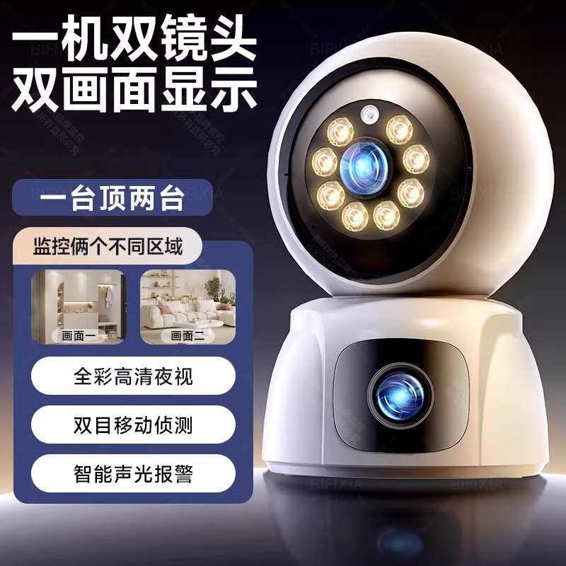 Xiaomiの携帯電話は、双眼監視カメラの家庭用360度ワイヤレスカメラ携帯電話リモートホーム屋内モニターHDデュアルスクリーンナイトビジョン写真撮影ビデオ停電可能に適しています