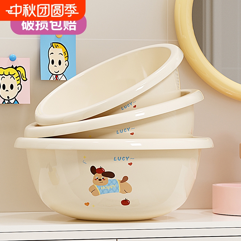 Thickened Plastic Washbasin, Laundry Basin, Three-Piece Set for Home Use, Vegetable Washing Basin, Foot Basin, Baby Basin, Dormitory Basin, Adult Basin Thickened Plastic Washbasin, Laundry Basin, Three-Piece Set for Home Use, Vegetable Washing Basin, Foot Basin, Baby Basin, Dormitory Basin, Adult Basin