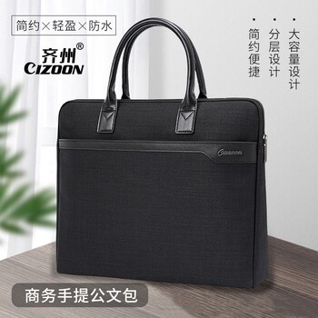 Briefcase men's file bag handbag file bag computer bag office men's and women's handbag 2025 new black business trip waterproof work official bag logo business printing logo