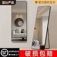 Технические характеристики платье, зеркало напольного зеркала домашняя стена -навесная пастовая стена, спальня, висящая стена, складная рамка с трехмерным испытательным зеркалом