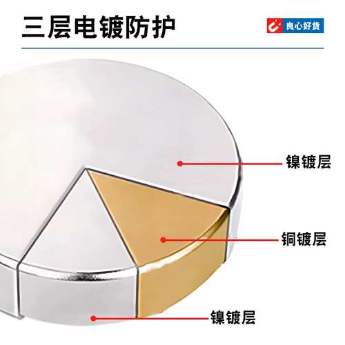 Мощный магнитный клейкий сильный магнит