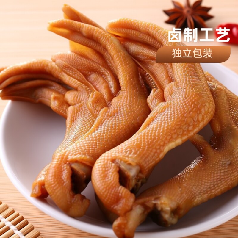 鸭掌鸭爪鸭脚零食龙岩特产网红正宗香辣独立包装卤制充饥好吃