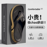 Тапочки, мужские летние дезодорированные нескользящие износостойкие спортивные сланцы для выхода на улицу