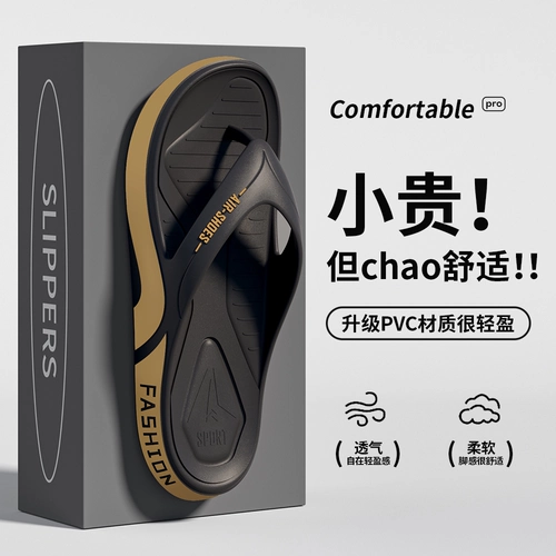 Тапочки, мужские летние дезодорированные нескользящие износостойкие спортивные сланцы для выхода на улицу