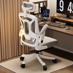 Computer Chair Comfortable Sedentary Waist Protection Ergonomic Chair For Home Office Chair Student Study Desk Backrest Chair Reclining