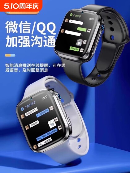 官方正品2025新款儿童电话手表5G全网通小学生初高中学生专用可插卡多功能定位防水视频通话男女孩长续航旗舰