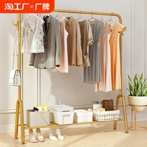 Light luxury clothes drying rack floor-standing indoor clothes drying rack balcony clothes rack bedroom home simple single pole