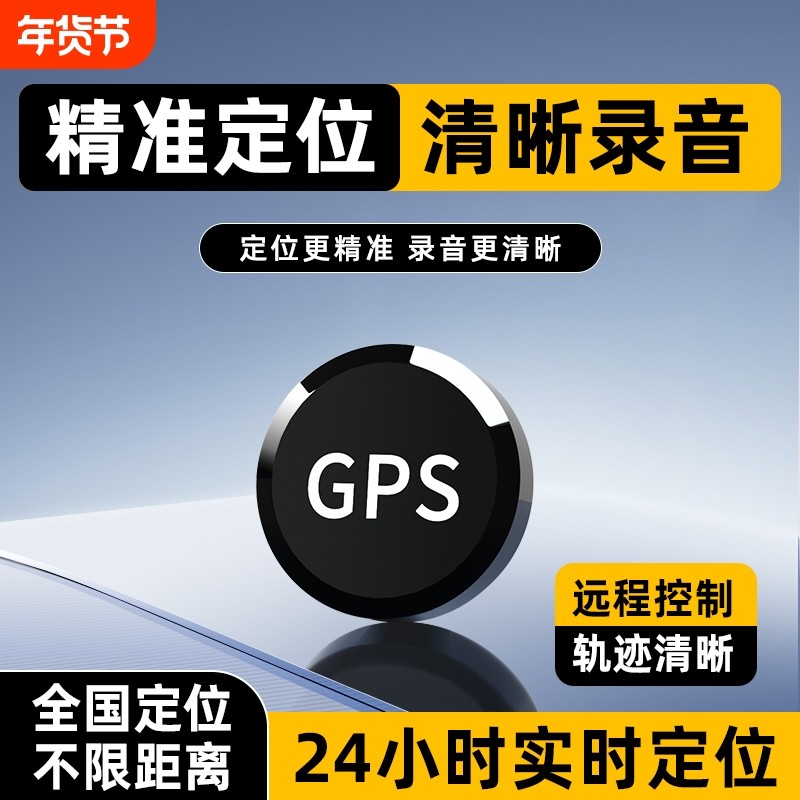 gps локатор автомобиль электромобиль дистанционное управление мобильным телефоном фиксированное позиционирование прибора отслеживание автомобиля Изображение 1