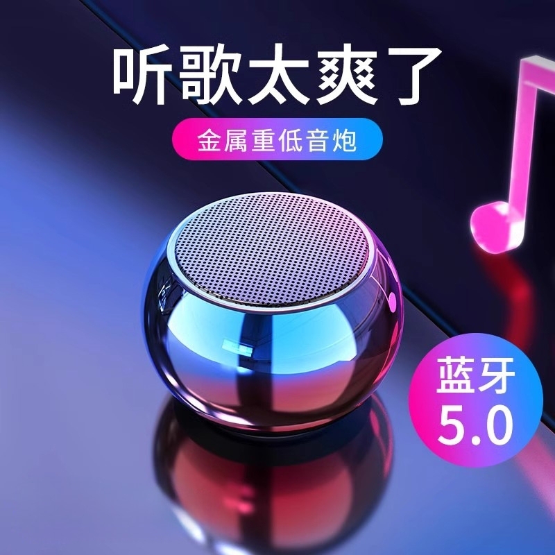 Bluetooth Speaker Mini Subwoofer High Volume Outdoor Portable Speaker with Great Sound Quality for Listening to Music Wireless Playback Realistic Sound