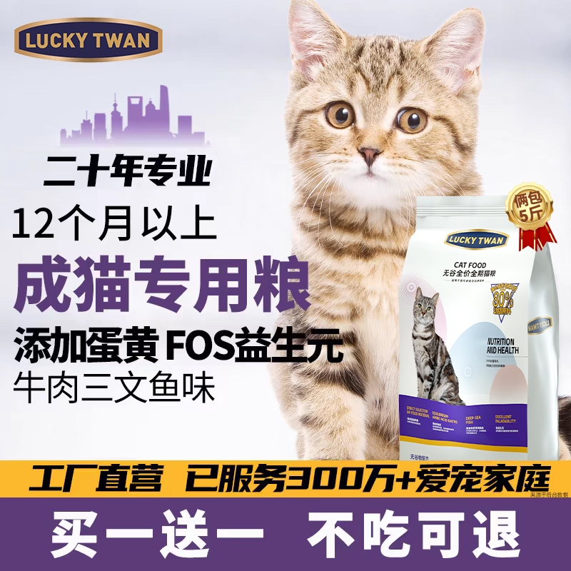 Cat Food for Adult Cats, Grain-Free, Complete Nutrition for Weight Gain and Healthy Cheeks, Non-Shedding, Affordable Pack, Small Size, Salmon Cat Food for Adult Cats, Grain-Free, Complete Nutrition for Weight Gain and Healthy Cheeks, Non-Shedding, Affordable Pack, Small Size, Salmon