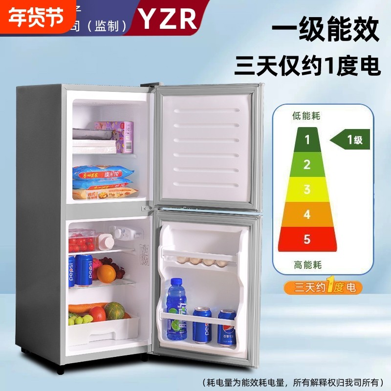 Холодильник YZR Yangtze бытовой крупнотоннажный, арендуемый в общежитии, для охлаждения и замораживания первоклассный небольшой двухдверный холодильник, энергосберегающий