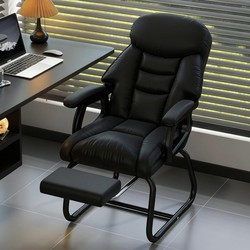 For Home Computer Chair Plaid Sedentary Office Chair E-Sports Chair Sofa Chair Reclining Boss Chair Arch Chair Dormitory Chair