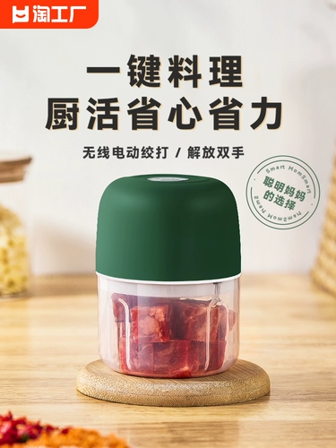 Чесночный артефакт электрический фунт чеснок дом маленький, чеснок, чеснок, смешивание ржакера чесночного семейства кухонных перец