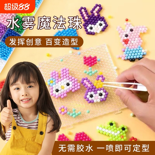 Волшебная игрушка, DIY, полный комплект