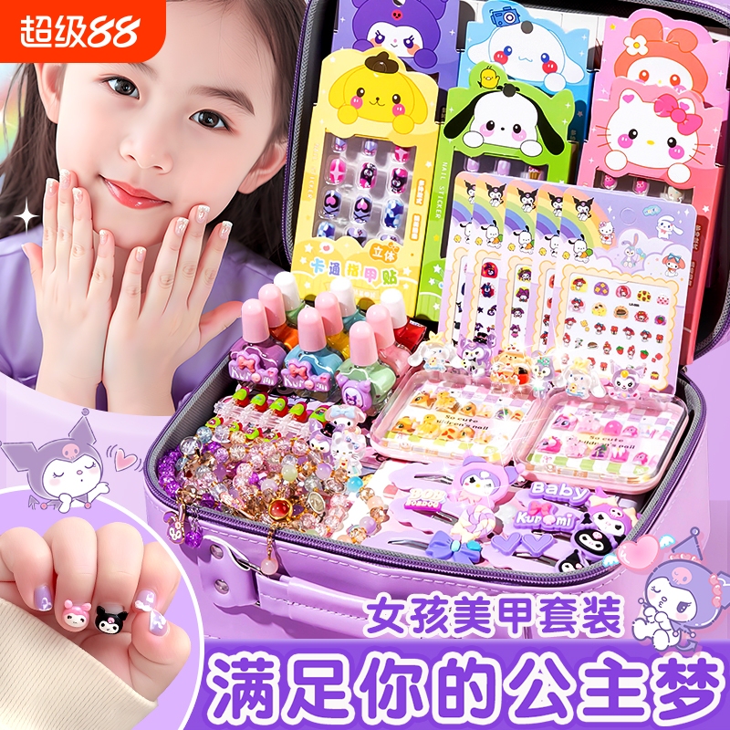 Children's Manicure Set, Full Set of Wearable Nails, Girls' Toys, Cute DIY Nail Stickers, Tattoo Stickers, Birthday Gift Children's Manicure Set, Full Set of Wearable Nails, Girls' Toys, Cute DIY Nail Stickers, Tattoo Stickers, Birthday Gift