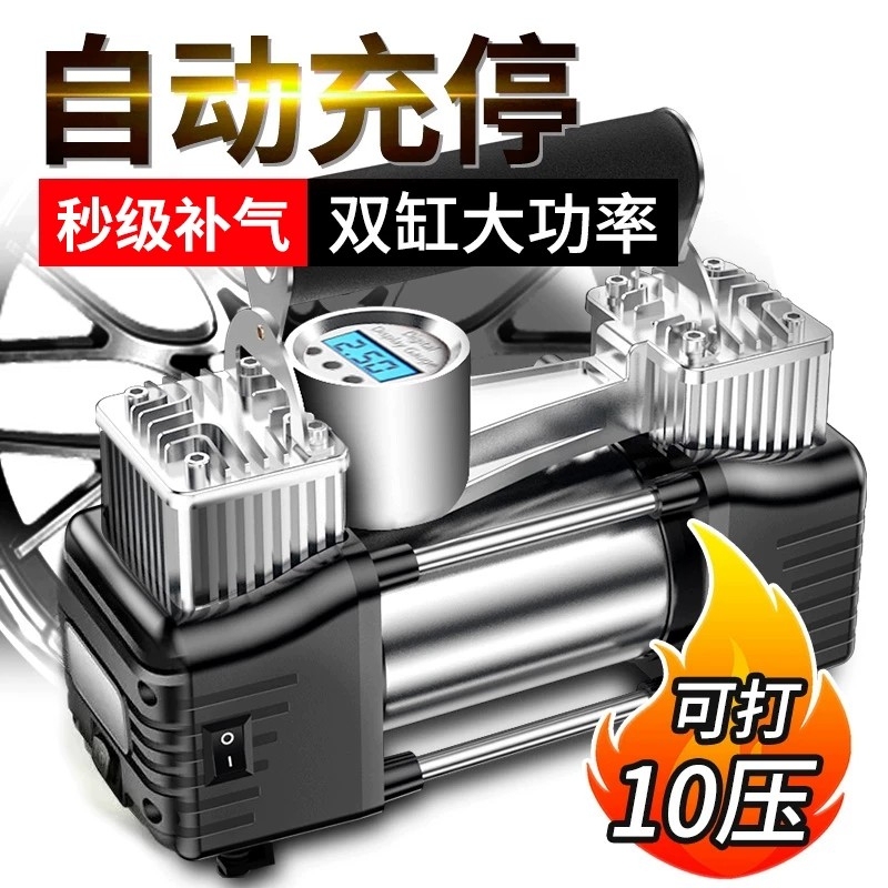 Car-Mounted Air Pump, Dual-Cylinder High-Pressure Portable Tire Pump with Tire Pressure Measurement, High-Power Electric Vehicle Tire Inflator Car-Mounted Air Pump, Dual-Cylinder High-Pressure Portable Tire Pump with Tire Pressure Measurement, High-Power Electric Vehicle Tire Inflator