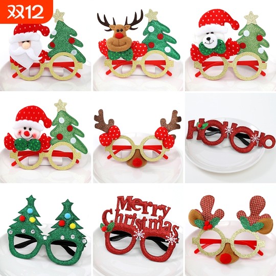 圣诞节装饰品眼镜儿童饰品装扮配饰拍照道具创意礼物幼儿园小摆件