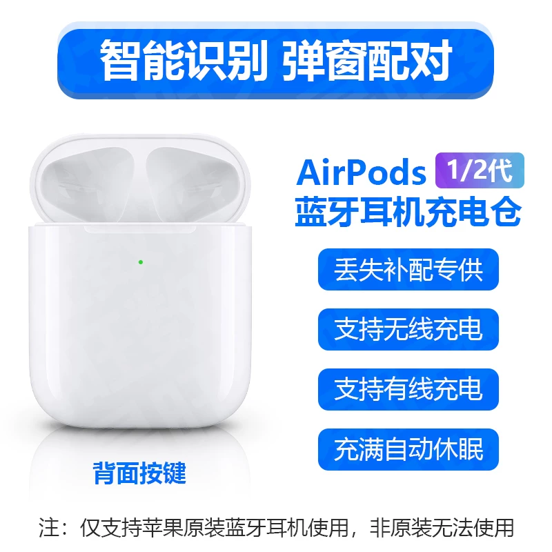 Apple, совместимые наушники зарядка, bluetooth, 2, pro1