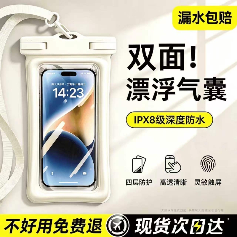 Waterproof Phone Case with Touch Screen Capability, Specifically for Delivery Riders, Waterproof Sealed Cover for Rafting, Swimming, and Travel Photography