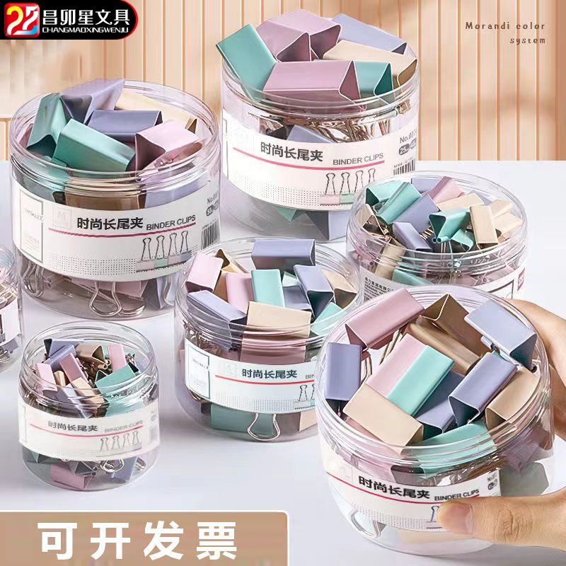 Colored binder clip 19mm|Over 1,000 repeat customers