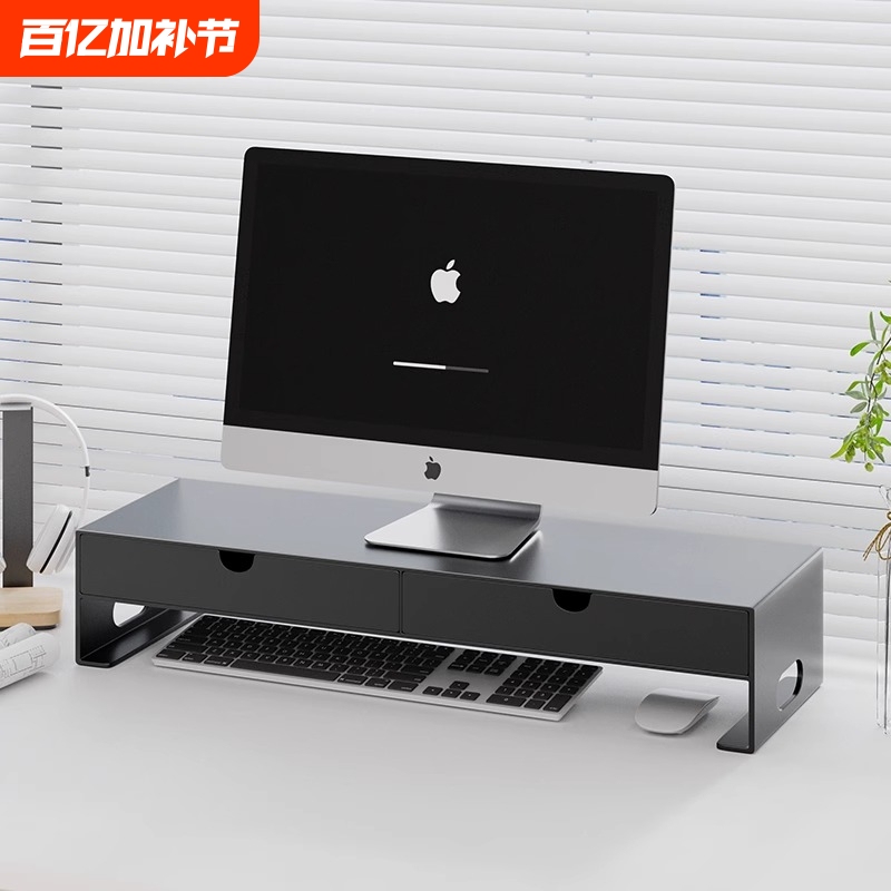 Computer Monitor Riser Stand Desktop Screen Stand Office Workstation Desktop Drawer Storage Rack