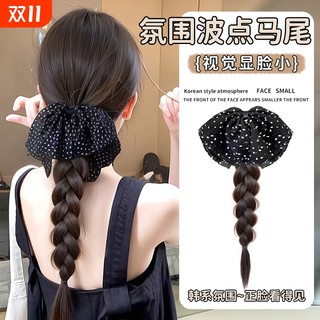 Polka-dot bow low ponytail wig braid braid artificial hair long braid hair accessories grab clip wig braid ponytail