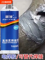 Клеевая сварка, термостойкий мощный водонепроницаемый металлический стеклянный универсальный высокопрочный пластиковый клей