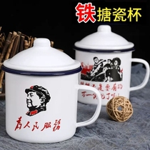Enamel cup nostalgic mug large-capacity water cup with lid old-fashioned tea jar classic old cadre tea cup leaking