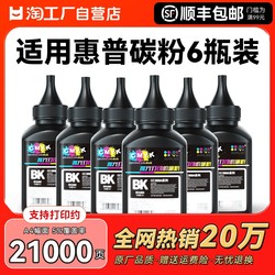 HP 프린터 토너 M1136 M1005 M126A 388A HP 토너 1020 P1108 1106 1008 1007 12A 88A Q2612A HP 범용 CMYK