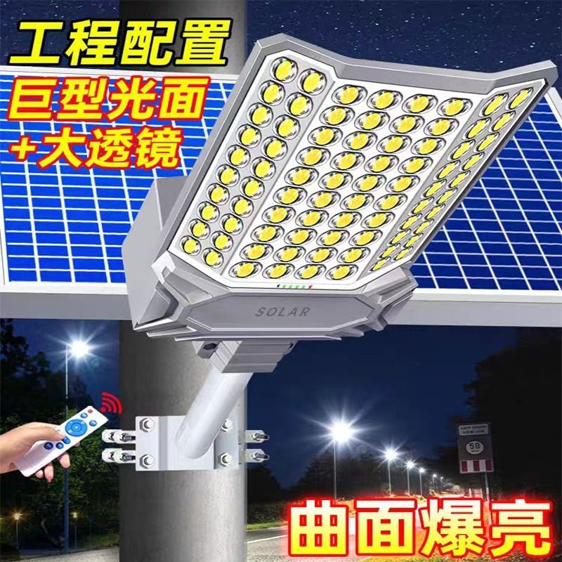 Great Wall Solar Street Light Outdoor Lighting Lamp Home Garden Light 2026 New Model Rural Super Bright High Power