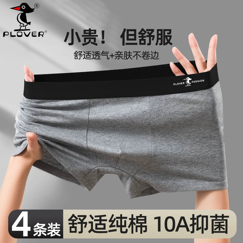 Хлопковые брюки, antibacterially breathable trousers, спортивные шорты, для подростков