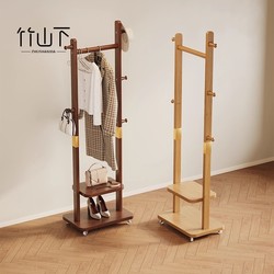 Floor Hanger Entrance Entrance Bedroom Movable No-Occupying Solid Wood Coat Rack for Clothes Bag Storage Rack