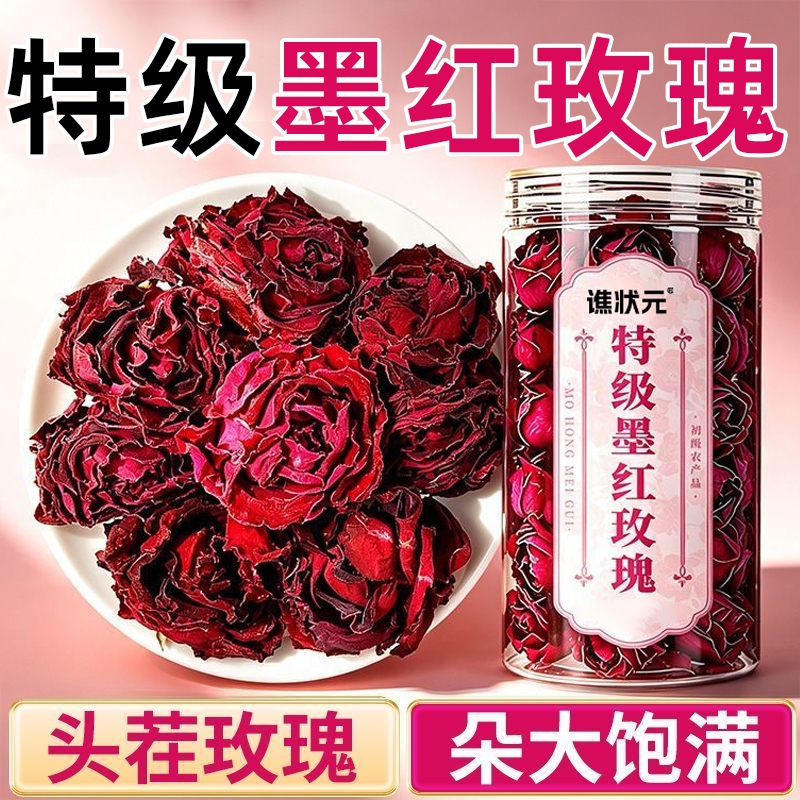 Yunnan Dark Red Rose Flower Crown Fresh Flowers for Tea, Double-Petaled Rose, Freeze-Dried Rose Flowers, Authentic Flagship Store Flower Tea Yunnan Dark Red Rose Flower Crown Fresh Flowers for Tea, Double-Petaled Rose, Freeze-Dried Rose Flowers, Authentic Flagship Store Flower Tea