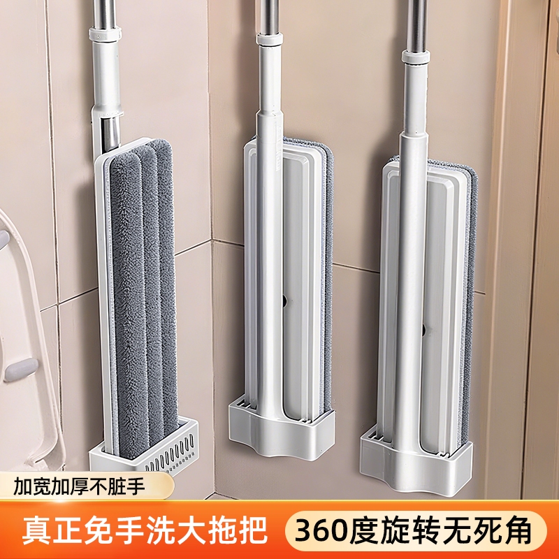 2026 New Model Hands-Free Flat Mop for Home Use, One-Step Cleaning, Dual-Use for Dry and Wet, Lazy Mop, Floor Cleaning Magic Tool