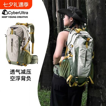 Outdoor lightweight mountaineering bag for men and women 2025 hiking sports travel travel bag ultra-light backpack backpack waterproof