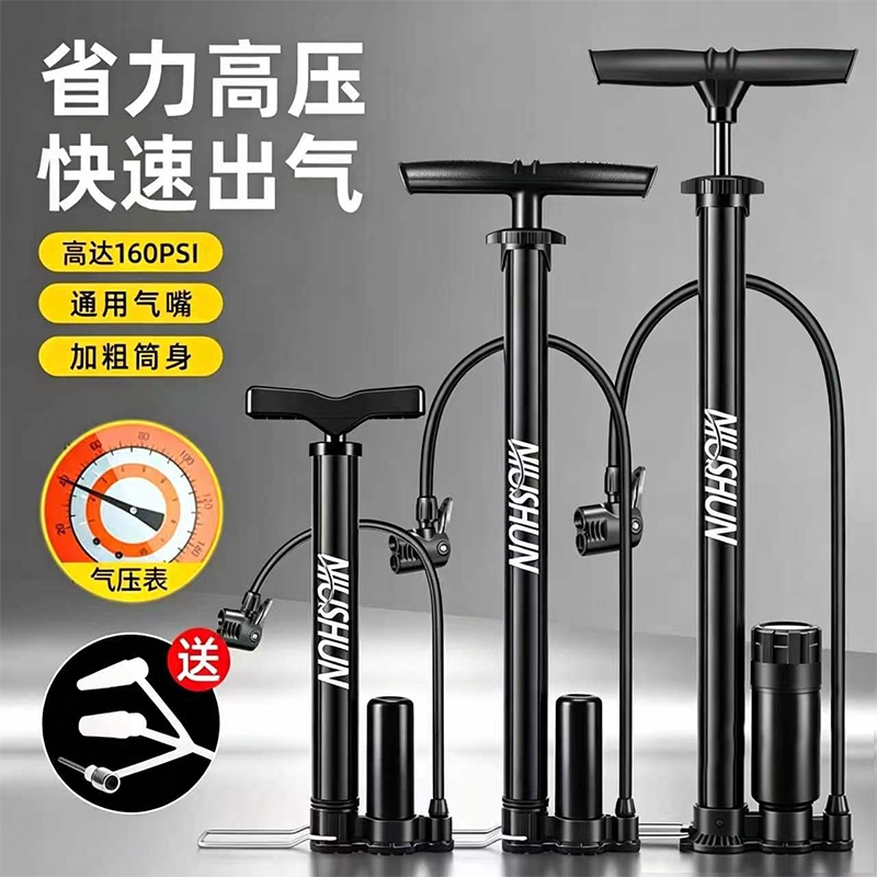 Bicycle Pump for Home Use, Universal for Basketball, Portable Electric Pump, New High-Pressure Inflator with Hose and Pressure Gauge Bicycle Pump for Home Use, Universal for Basketball, Portable Electric Pump, New High-Pressure Inflator with Hose and Pressure Gauge