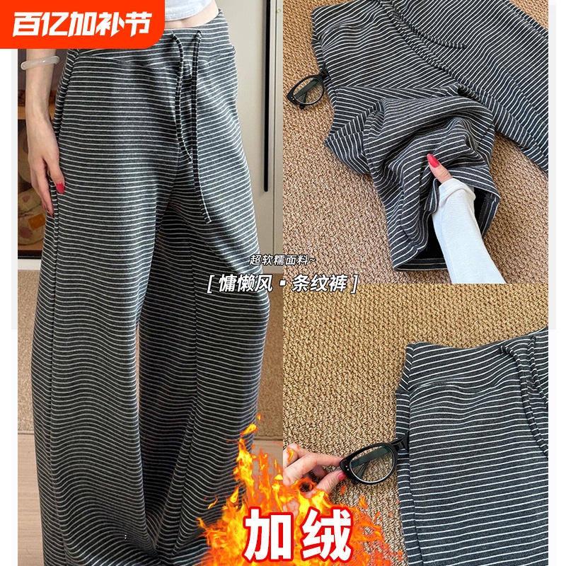 Women's Autumn Fleece-Lined Warm Loose Straight Wide-Leg Leggings, Extended Length, Gray, White, Black