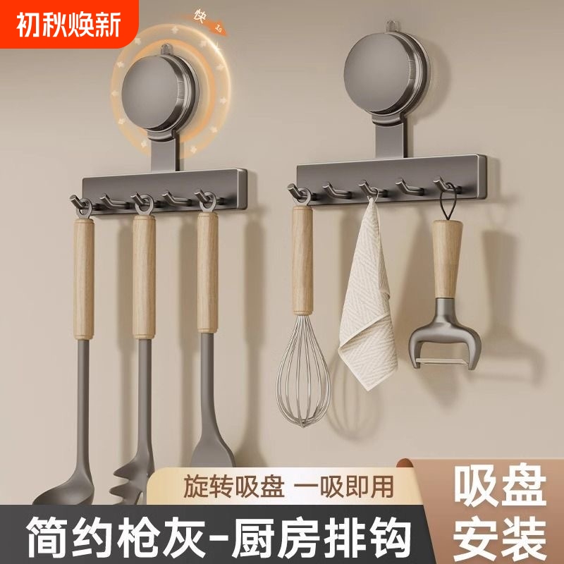 Strong Adhesive Wall Hooks, Wall-Mounted Storage Rack Hooks, Heavy-Duty Multifunctional Suction Cup Hooks, No-Drill Storage