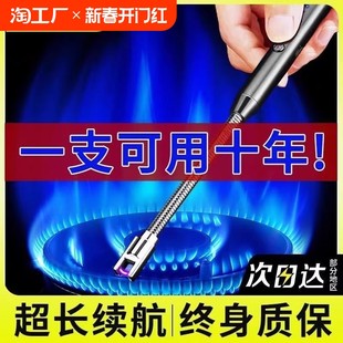 Gas stove pulse igniter electronic gun gas stove lighter long handle windproof durable charging arc extension
