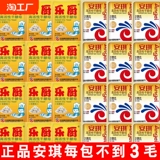 Anqi Kitchen Degs Low -Sugar High -Activation Dry Dears 5 спецификации могут быть дополнительными булочками уловки дрожжей порошок домашний хлеб.