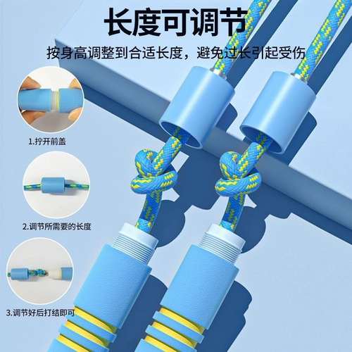 Детская скакалка, износостойкая ручка для школьников для детского сада для тренировок, подходит для начинающих