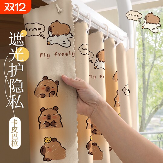 Dormitory blackout bed curtains and dustproof | Over 13,000 additional purchases