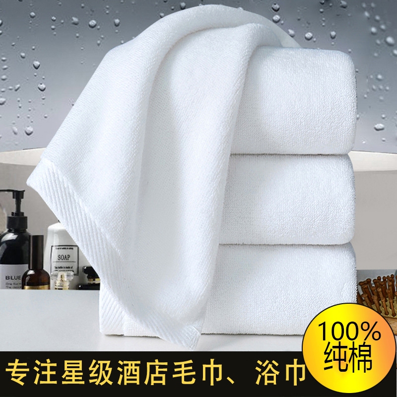 5-Pack Hotel Towels, Pure Cotton, Absorbent, Suitable for Beauty Salons, White Head Towels, Face Towels, Hotel Bath Towels