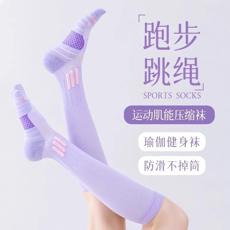 Compression Calf Socks for Women, Long Tube, Muscle Compression, Professional for Running, Jump Rope, Mountaineering, Sports, Fitness, Cycling, Shark Slimming Leg Compression Compression Calf Socks for Women, Long Tube, Muscle Compression, Professional for Running, Jump Rope, Mountaineering, Sports, Fitness, Cycling, Shark Slimming Leg Compression