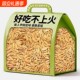 Too authentic, beautiful, salt and pepper, original pumpkin seeds, nuts, roasted seeds, pumpkin seeds, wholesale new goods, large particles, healthy
