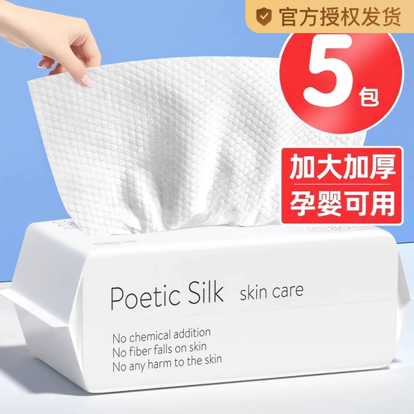 Товары от 官方国货甄选