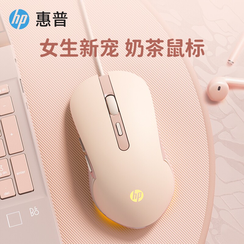 HP Официальный флагман HP подлинная бесшумная проводная мышь для игр игровой ноутбук HP механический офисный компьютер, посвященный Изображение 1