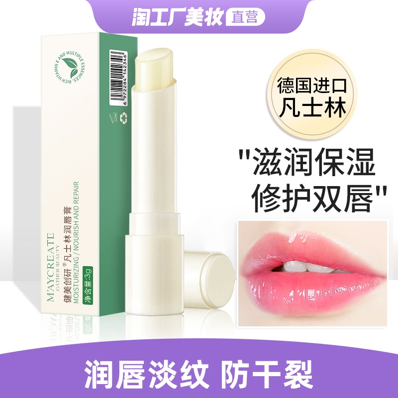 Vanslin Runyu Anoint Men and Women Moisturizing and Preventing Dry Rip to Dead Lipstick Red to Down the Official